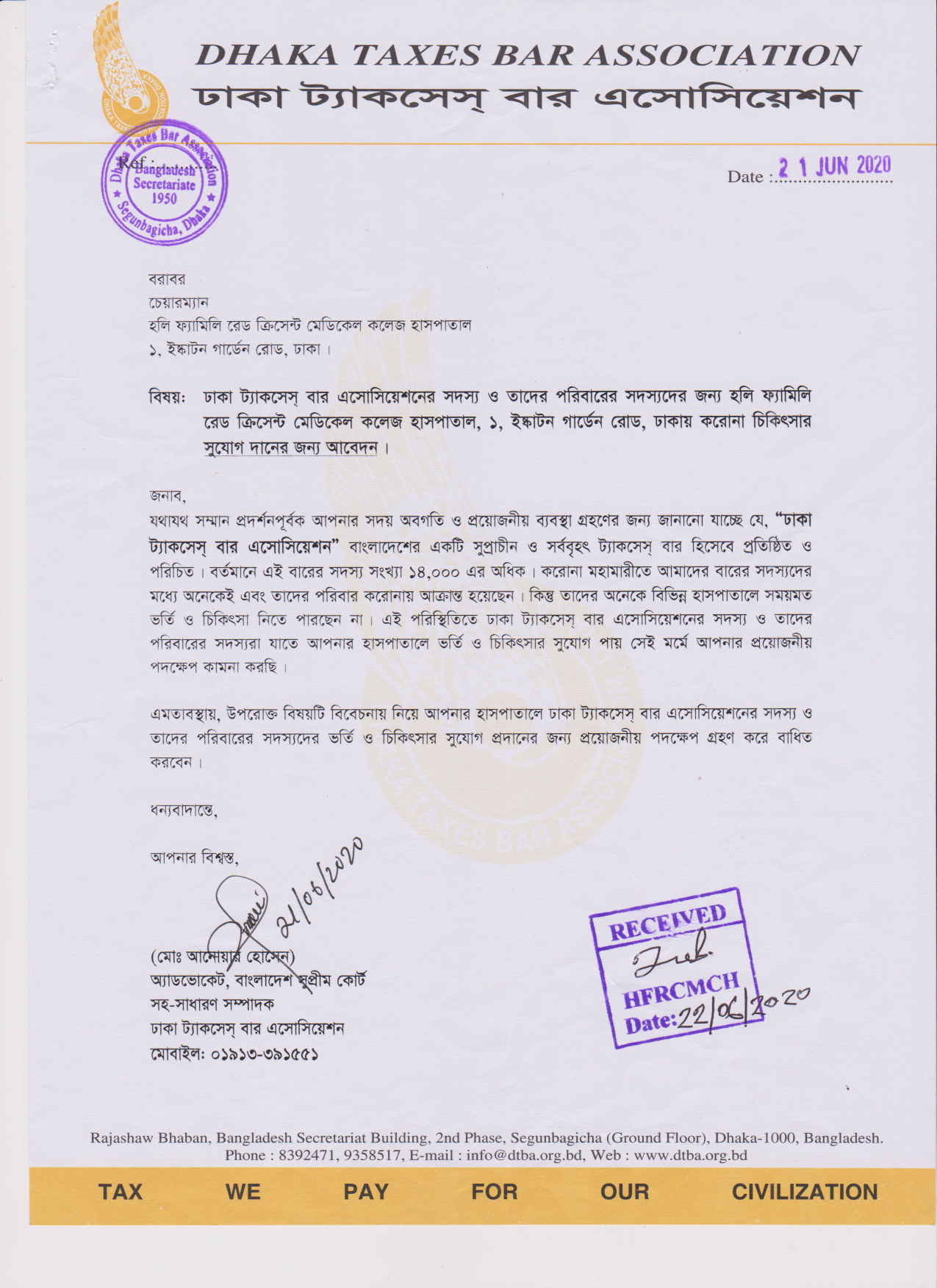 DG_Health Dept._Letter